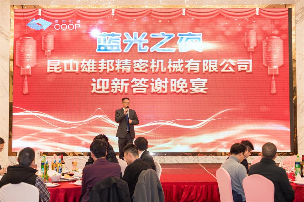 藍光之旅，完美收官；精彩瞬間，與您分享(圖12)